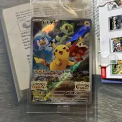 ピカチュウ：パッケージ版『ポケットモンスター スカーレット』『ポケットモンスタ…