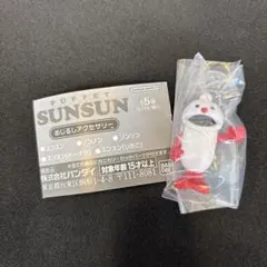 ○*S様 パペットスンスン めじるしアクセサリー ノンノン