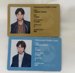 2026年最新】kiramune 継続特典の人気アイテム - メルカリ