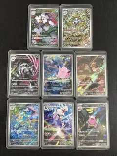 ポケカ・高騰ARまとめ売りのサムネイル