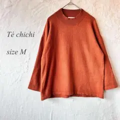 Té chichi 5分袖クルーネックニット M テラコッタ色 無地 939