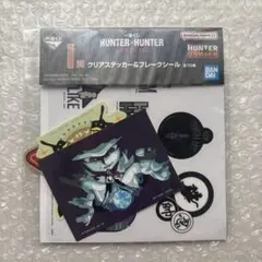 一番くじ ハンター×ハンター　クリアステッカー＆フレークシール