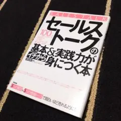 Item thumbnail for item ca7bc69e-fa2c-45ad-b246-38946dca4b1e