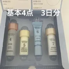ドモホルンリンクル お試し基本4点セット - メルカリ