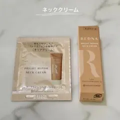 ナチュラルサイエンス　レドナ　ブライトリペア　ネッククリーム　トライアル　ネックのサムネイル