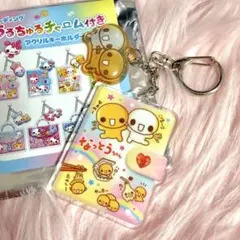 なっとうちゃん トレーディングうるちゅるチャーム付きアクリルキーホルダー