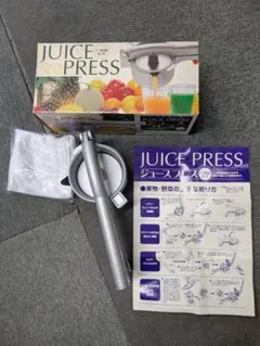 JUICE PRESS シルバーのサムネイル