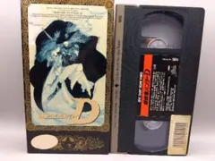 2025年最新】ヴァンパイアハンターDの人気アイテム - メルカリ