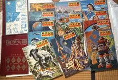 世界文化社 科学ブック 19冊セット図鑑 教育絶版 - メルカリ