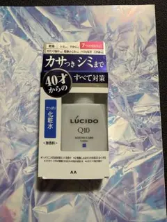 ★新品★男性用LUCIDO 薬用Q10 エイジングケア化粧水のサムネイル