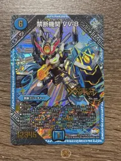2026年最新】vv8の人気アイテム - メルカリ