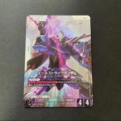 エールストライクガンダム パラレル LR+