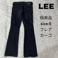 LEE リー　デニム　S フレア　ブーツカット　極美品　濃紺