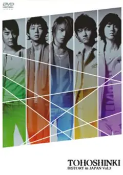 東方神起/HISTORY in JAPAN Vol.3/出演:東方神起