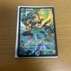 デュエルマスターズ 無限皇 ジャッキー 緑シークレット
