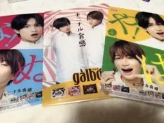 Item thumbnail for item 444ed6fe-6465-40c6-b0d7-fbaec6819e5c