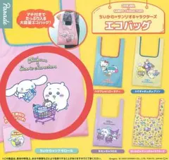 ちいかわ サンリオキャラクターズ エコバッグ　ちいかわ
