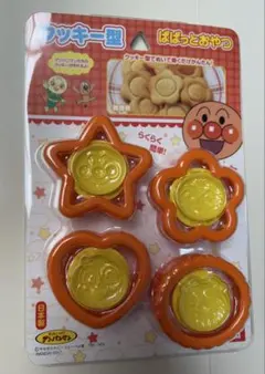 【新品】アンパンマン ぱぱっとおやつ クッキー型のサムネイル