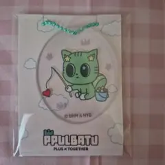 txt　プルバトゥ　ダゴニャン