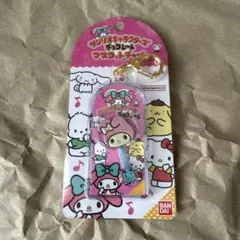 サンリオキャラクターズ チョコレート マスコットチャーム マイメロディ