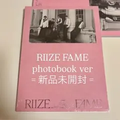 RIIZE ライズ FAME photobook フォトブック ver(8)