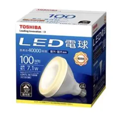 新品　東芝 LED電球ビームランプ100W形 電球色 ビーム角30度 LDR7L