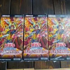 遊戯王 デュエリストパック 爆炎のデュエリスト編 box