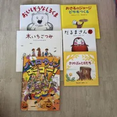 絵本まとめ売り 21冊 - メルカリ