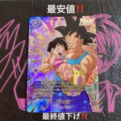 ドラゴンボール パン:GT 1stアニバーサリーセット FB03-125 SR