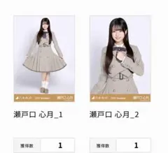 乃木坂46 瀬戸口心月 乃木コレ40th制服 ノーマル