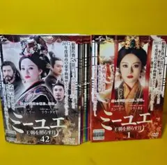 みうらじゅん いとうせいこう TV見仏記 DVD レンタル セット Amazon.co.jp: みうらじゅん・いとうせいこうのTV見仏記 1 [DVD