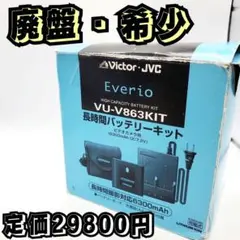 2026年最新】biv-ws500の人気アイテム - メルカリ