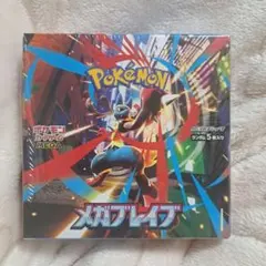 2026年最新】メガブレイブBOXの人気アイテム - メルカリ
