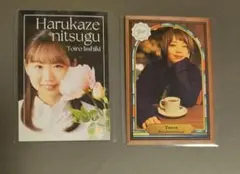 よしもとコレカ 6th EDITION はるかぜに告ぐ はる告ぐ