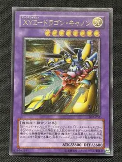 2026年最新】xyz-ドラゴン・キャノン レリーフの人気アイテム - メルカリ