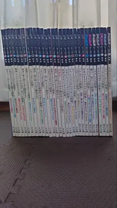 ビークワ　30冊まとめ売り