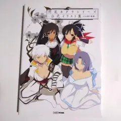 閃乱カグラ ILLUSTRATIONS BOOK メロンブックス限定版セット - メルカリ