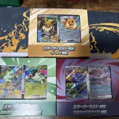 B*E様 ポケカスターターセット3種計6BOX B*E様 ポケカスターターセット3種計6BOX - メルカリ