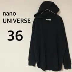 ナノユニバース パーカー ワッフル生地 フード 【S】コットン混 ブラックのサムネイル