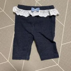 ネイビー フリル付きパンツ 70cm