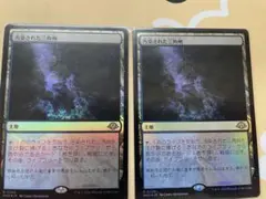 2025年最新】汚染された三角州の人気アイテム - メルカリ