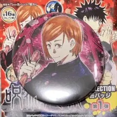 ☆ 呪術廻戦　コレクション缶バッジ 第1弾　釘崎野薔薇①