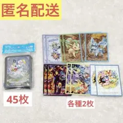 ポケモンカード スリーブ デッキシールド イーブイズ バラ売り まとめ売り