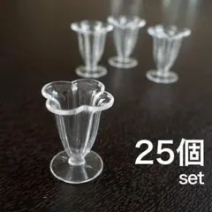 クローバー型パフェカップ 25個セット ミニチュア m-8 デザート