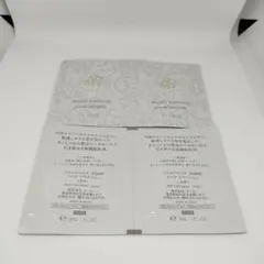 【新品未使用】リペア エマルジョン 乳液【COSME DECORTE】