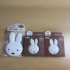 新品 未使用　miffy フェイスパウダー アイシャドウ 3点セットのサムネイル