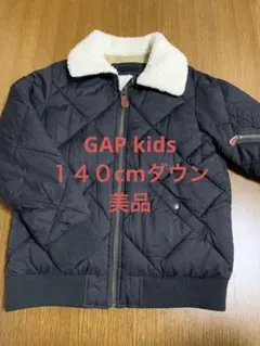 GAP kids ダウン　１４０cm 美品