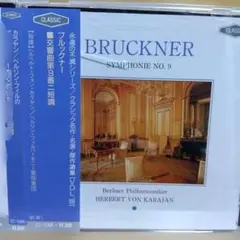 BRUCKNER SYMPHONIE NO. 9