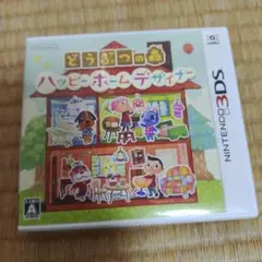 3DS どうぶつの森 ハッピーホームデザイナー