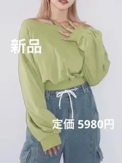 新品☆アニエンド aniend オフショルダートップス スウェット素材 グリーン